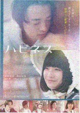 雨夜递伞名场面切片示意图