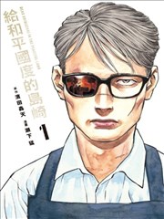 留白电话亭名场面切片示意图