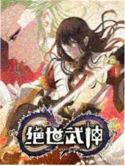 守夜人边界型角色原型示意图