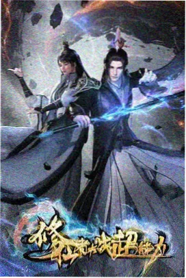 摆渡者媒介型角色原型示意图